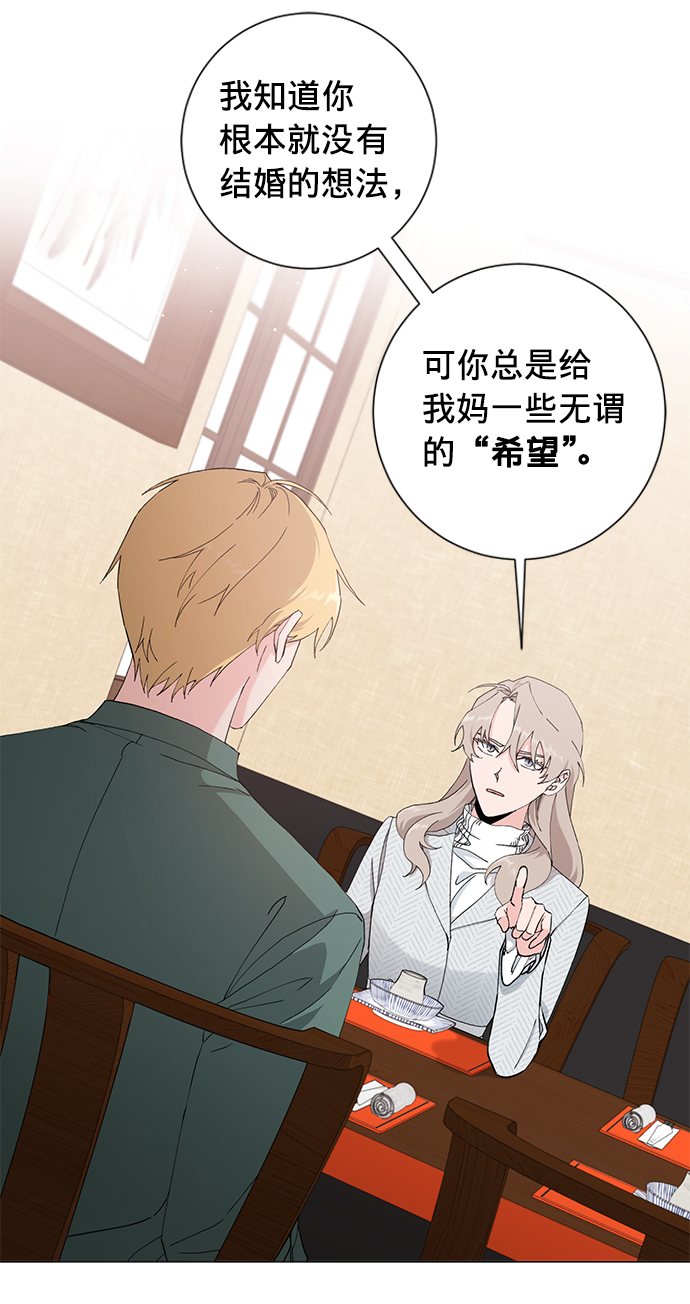 第13话10
