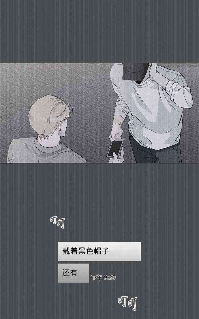 第35话54