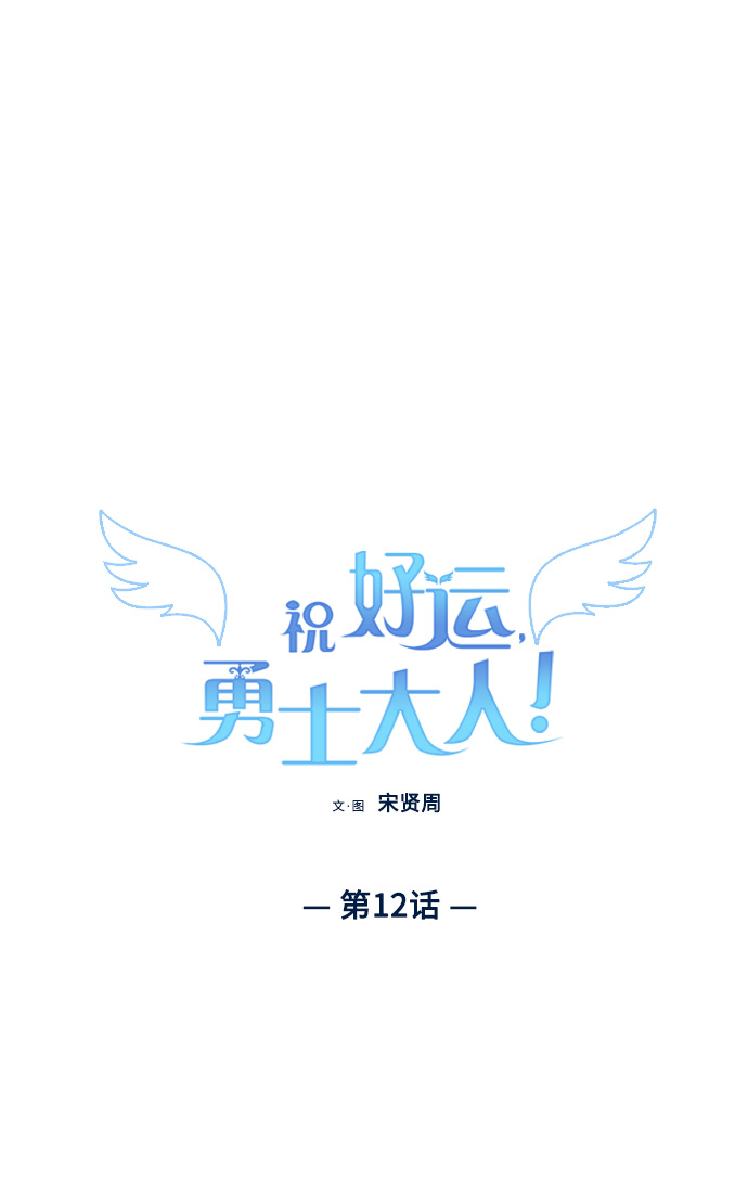 第12话1