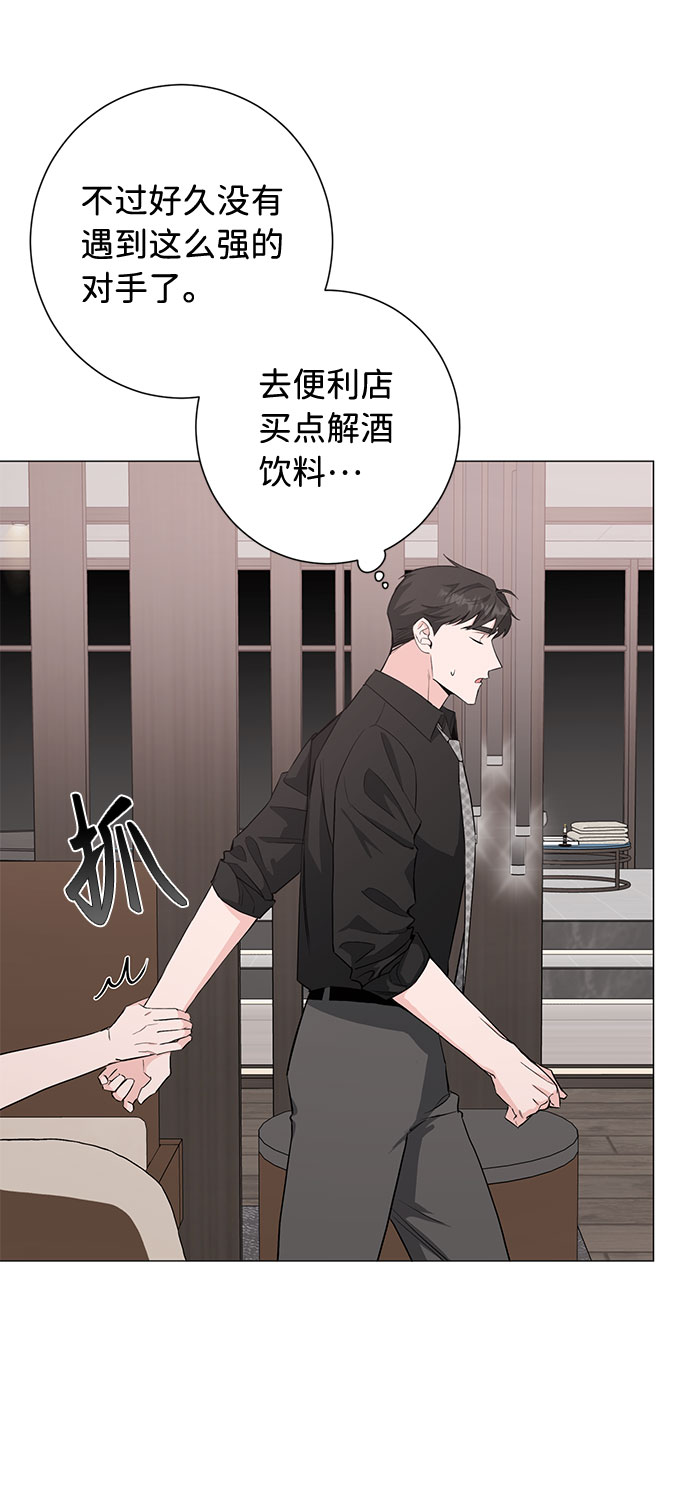 第24话45