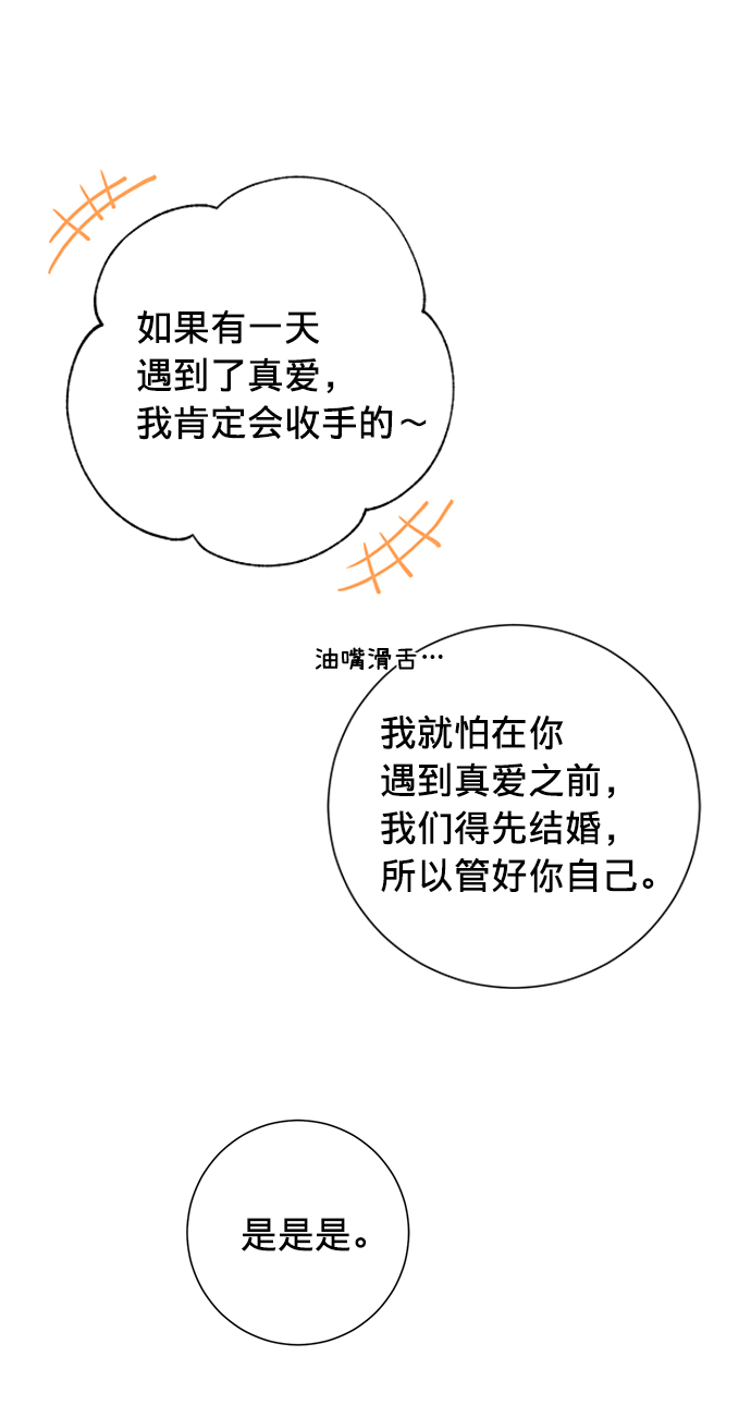 第13话19