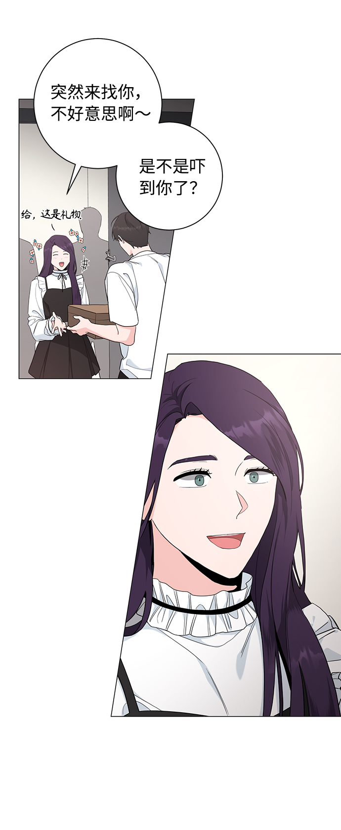 第51话32