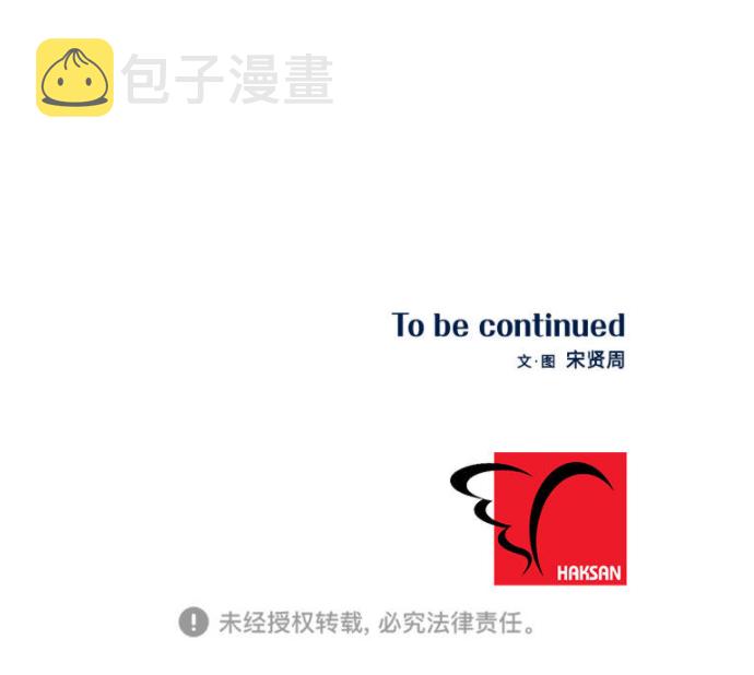 第31话65