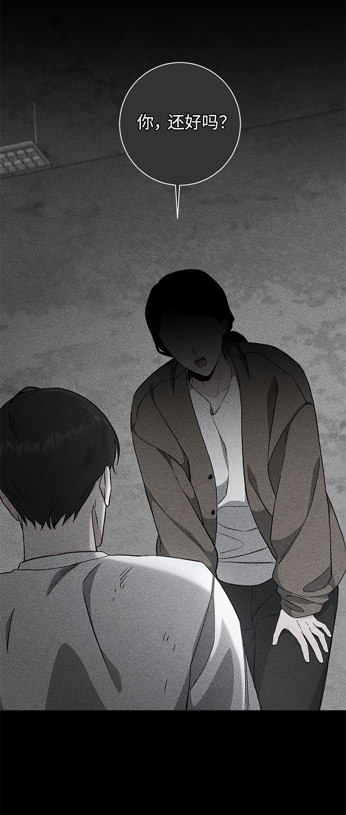 第43话46