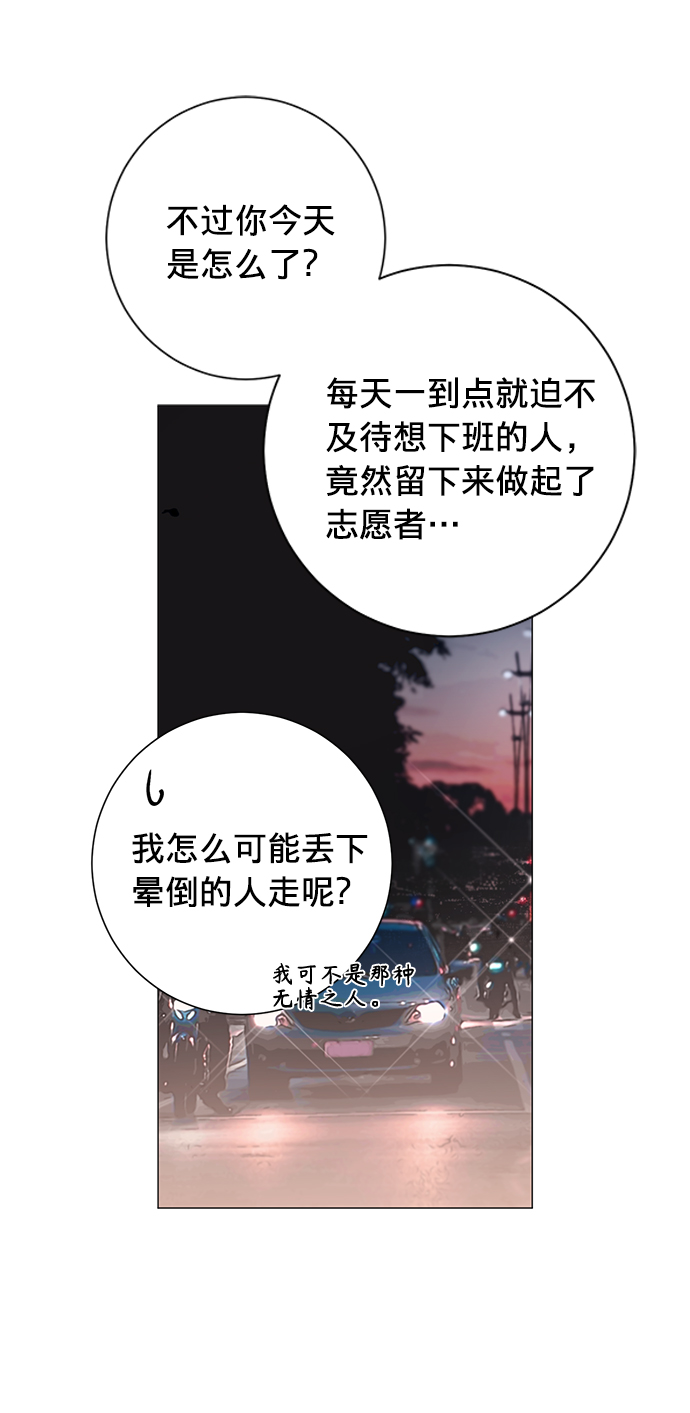 第33话43