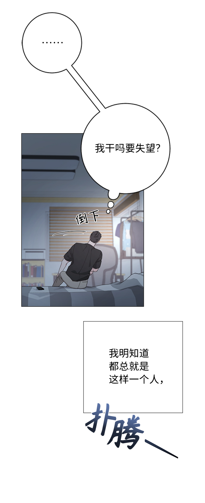 第46话60