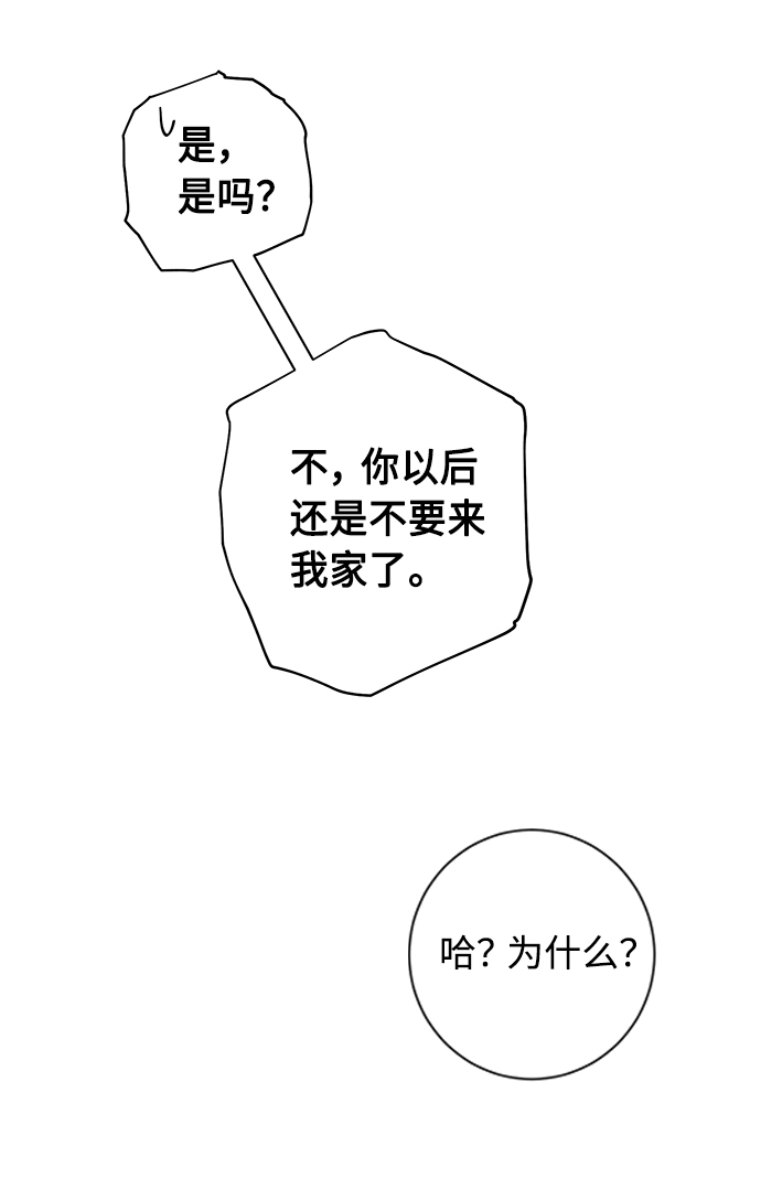 第34话45