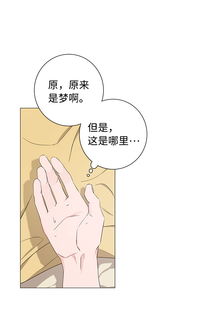 第21话5