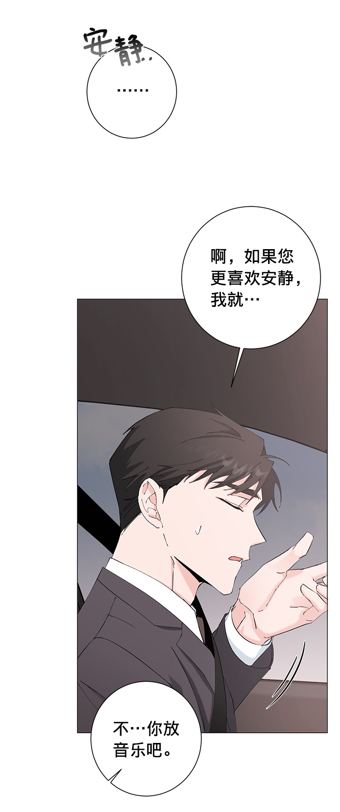 第18话36