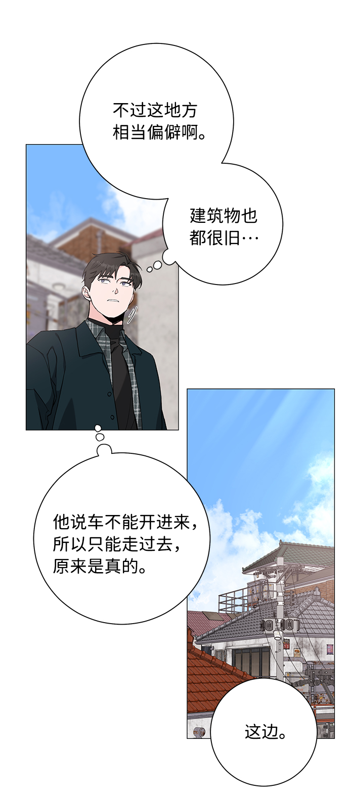 第42话21