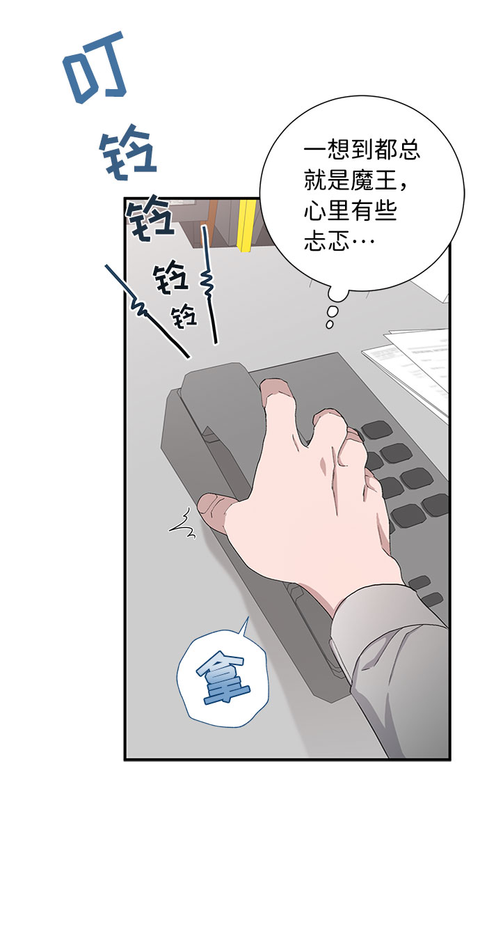 第10话33