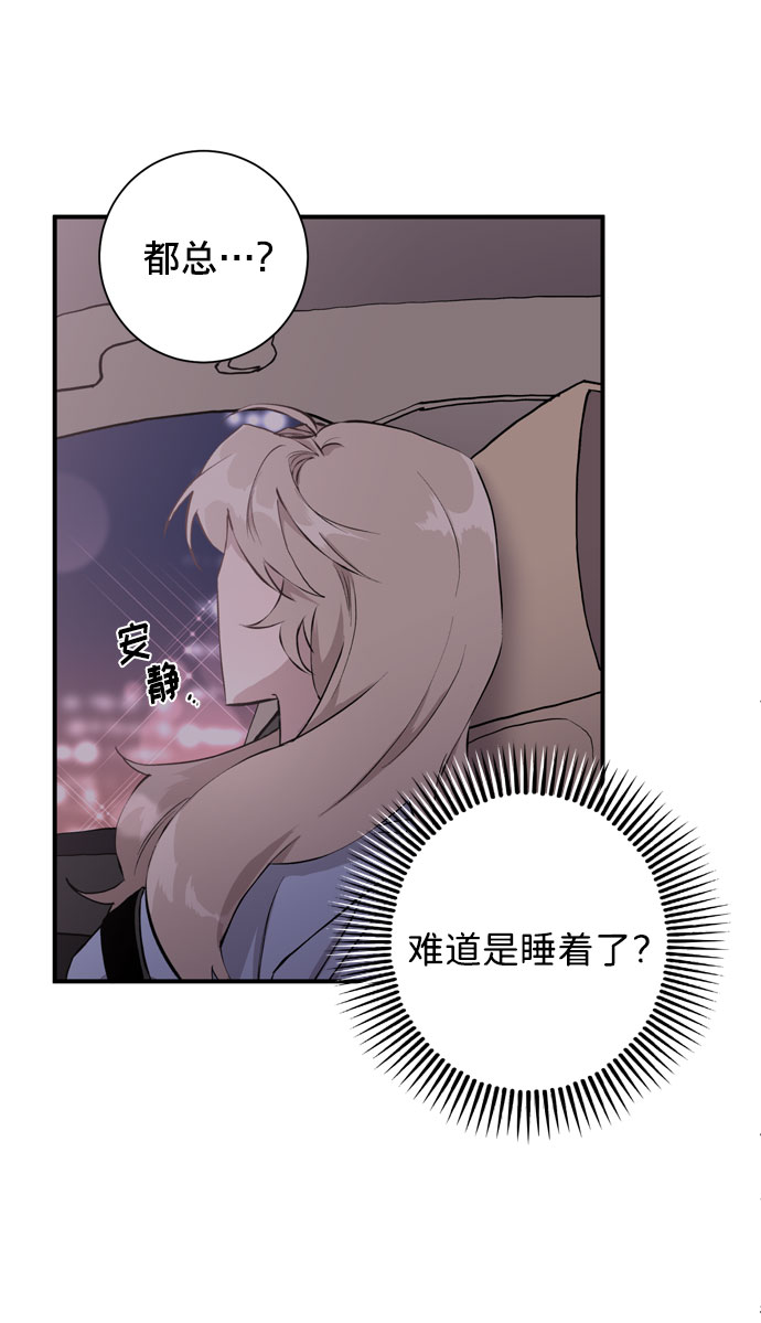 第4话45