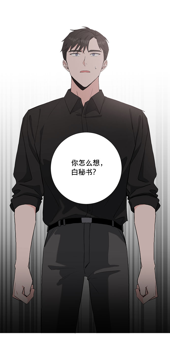 第25话56