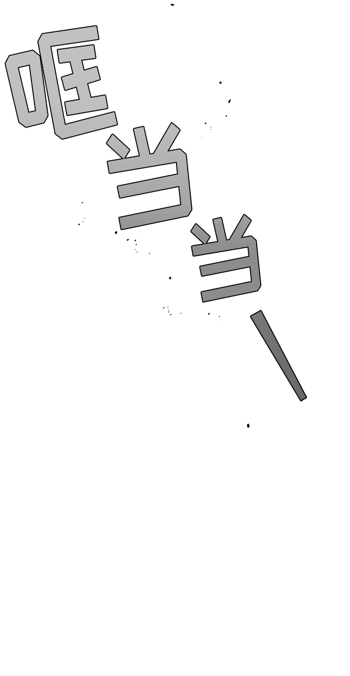 第29话60