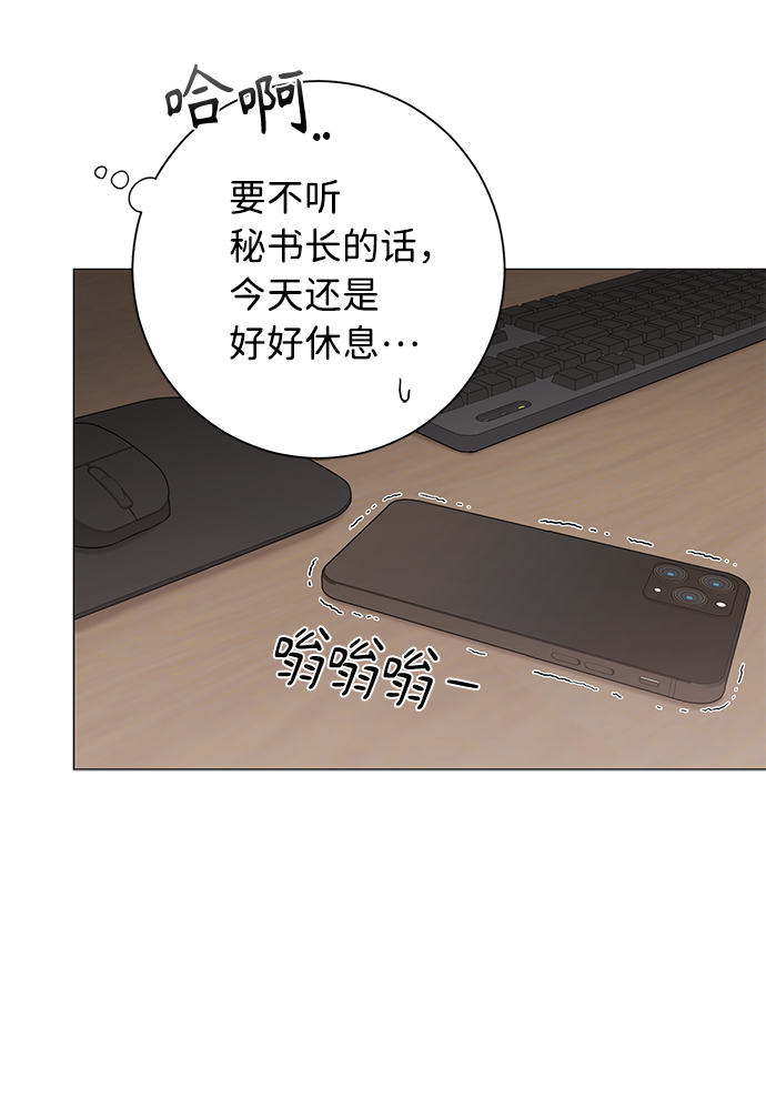第38话51
