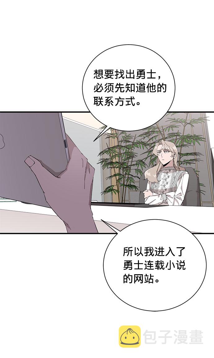 第7话17