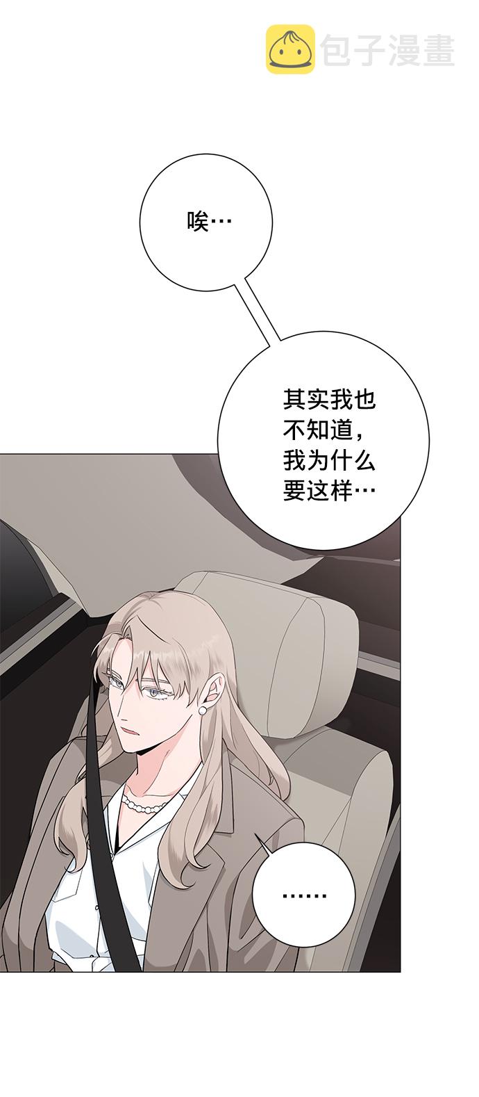 第33话45