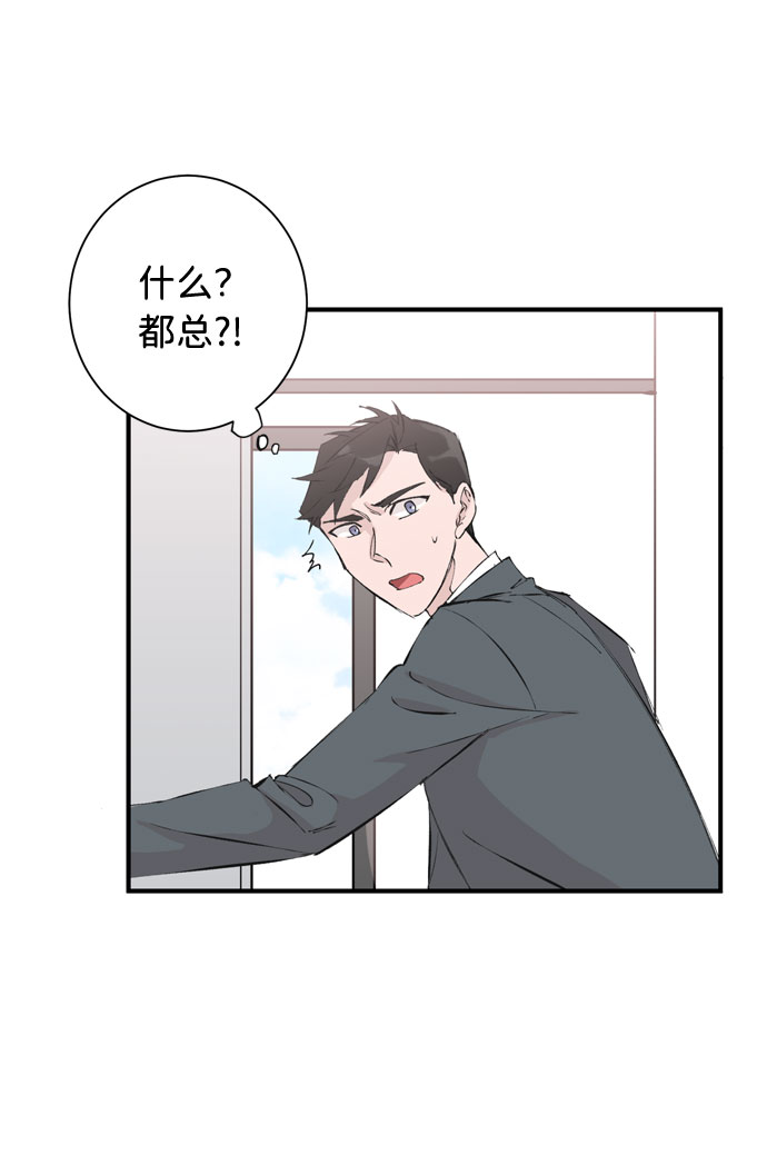 第1话65