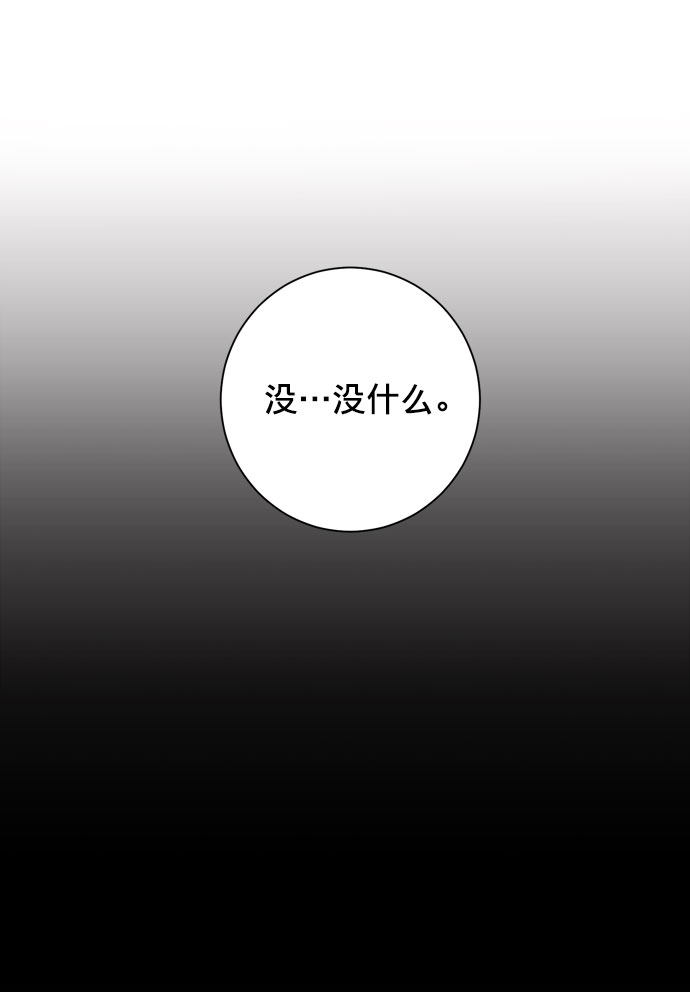 第3话9