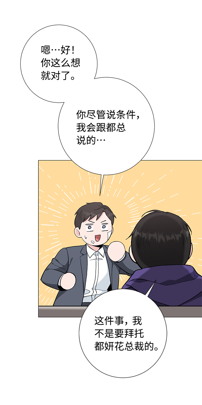 第41话59