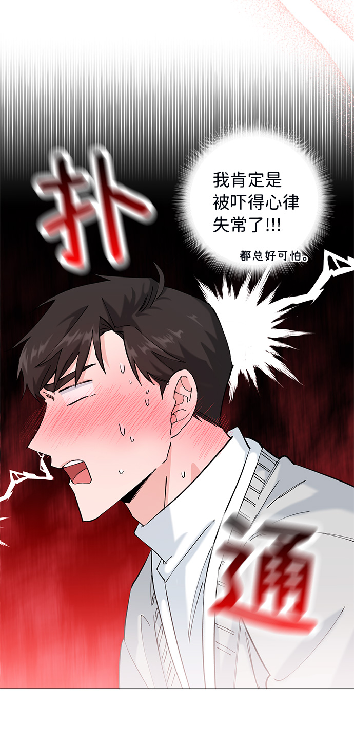 第14话35