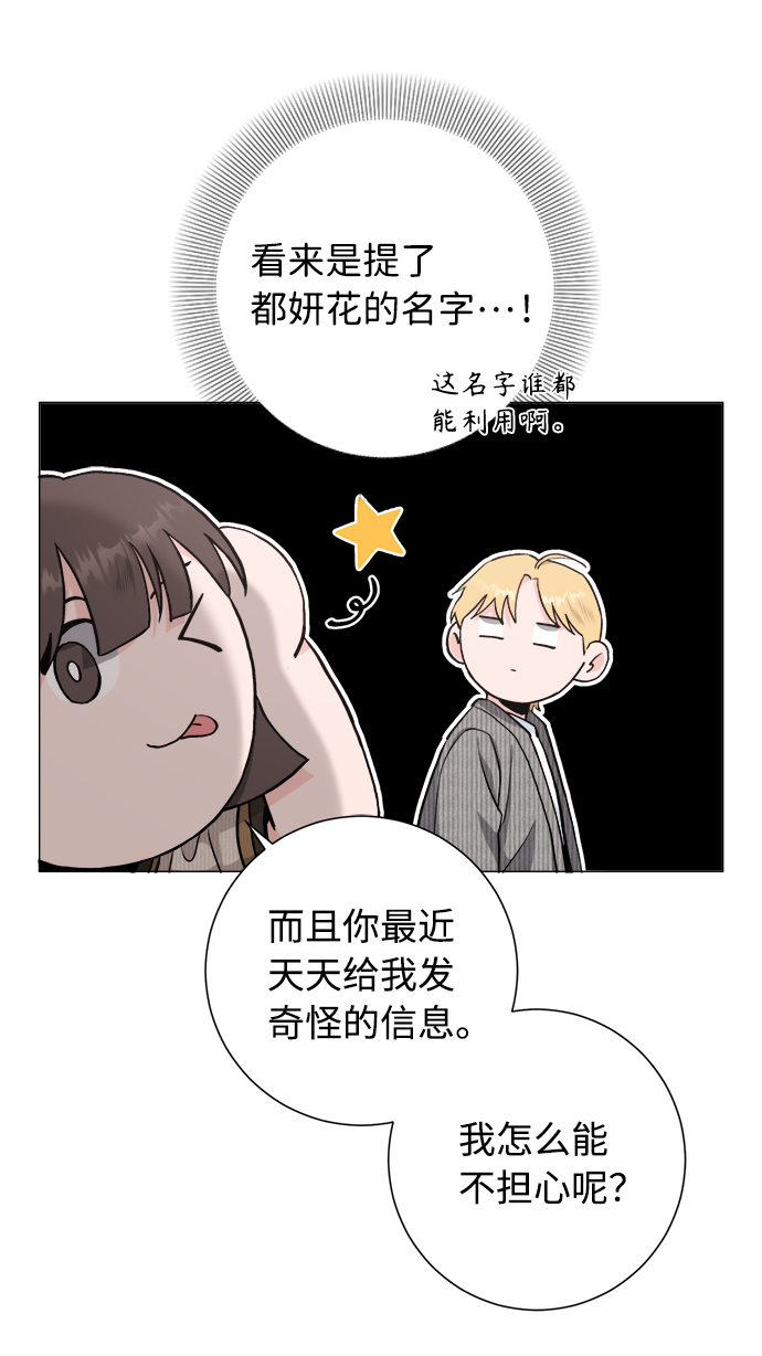 第34话38