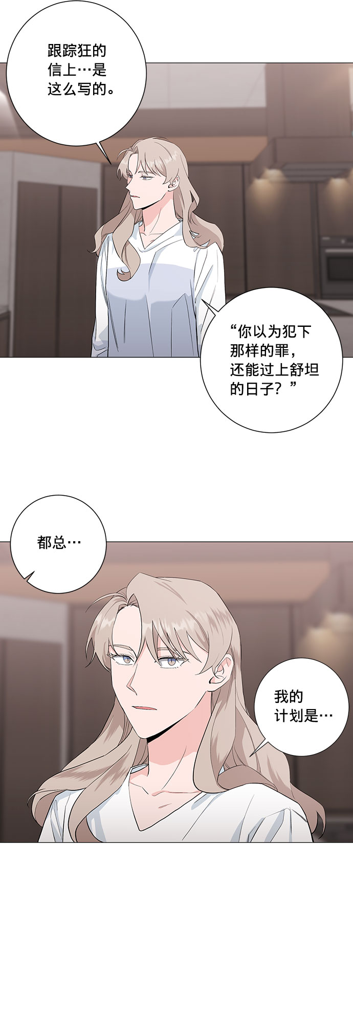 第25话45