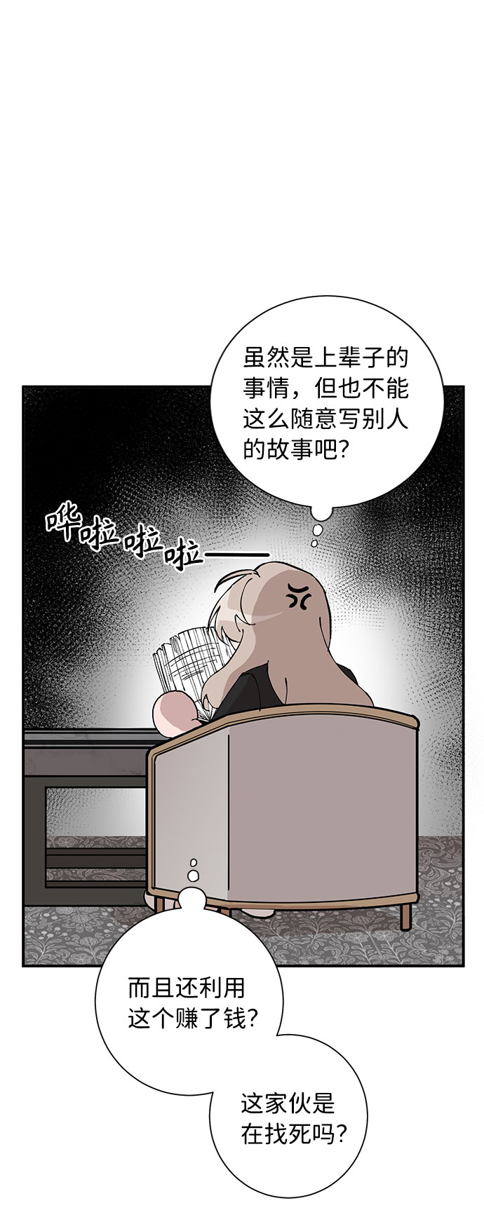 第6话59