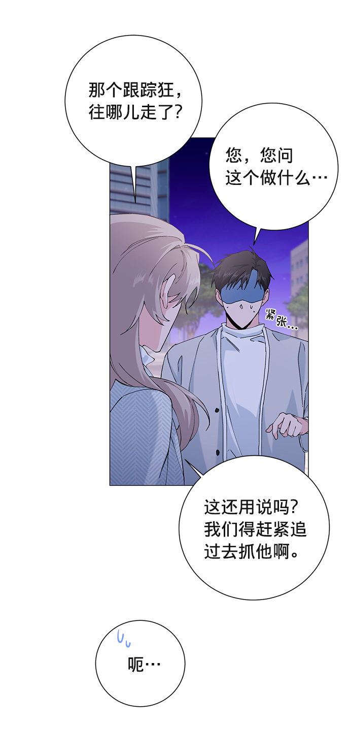 第14话4
