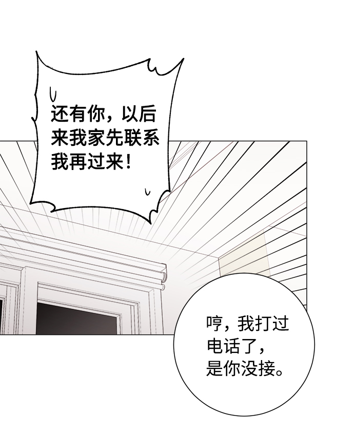 第34话44