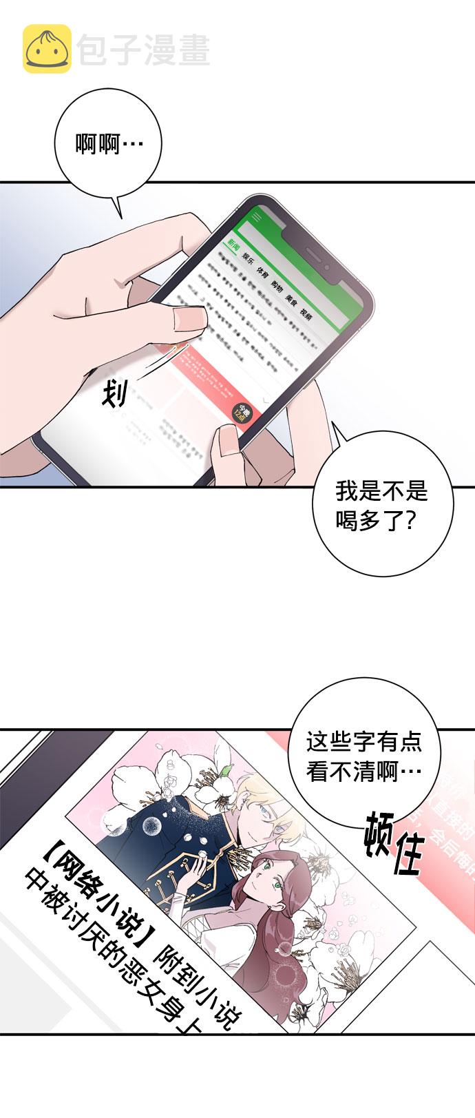 第5话24