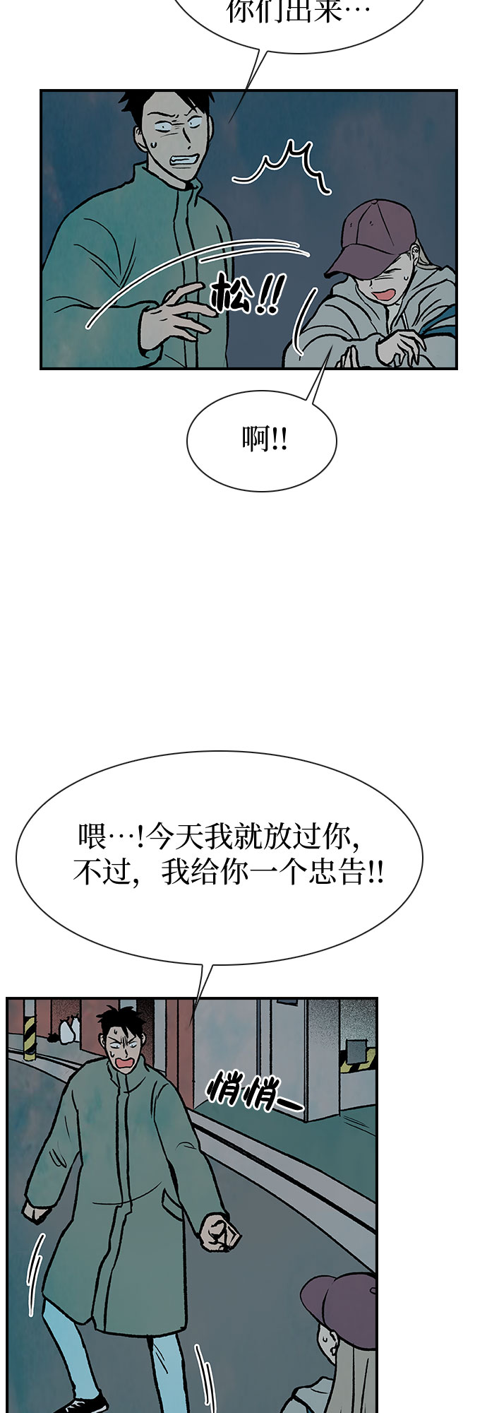 第4话25