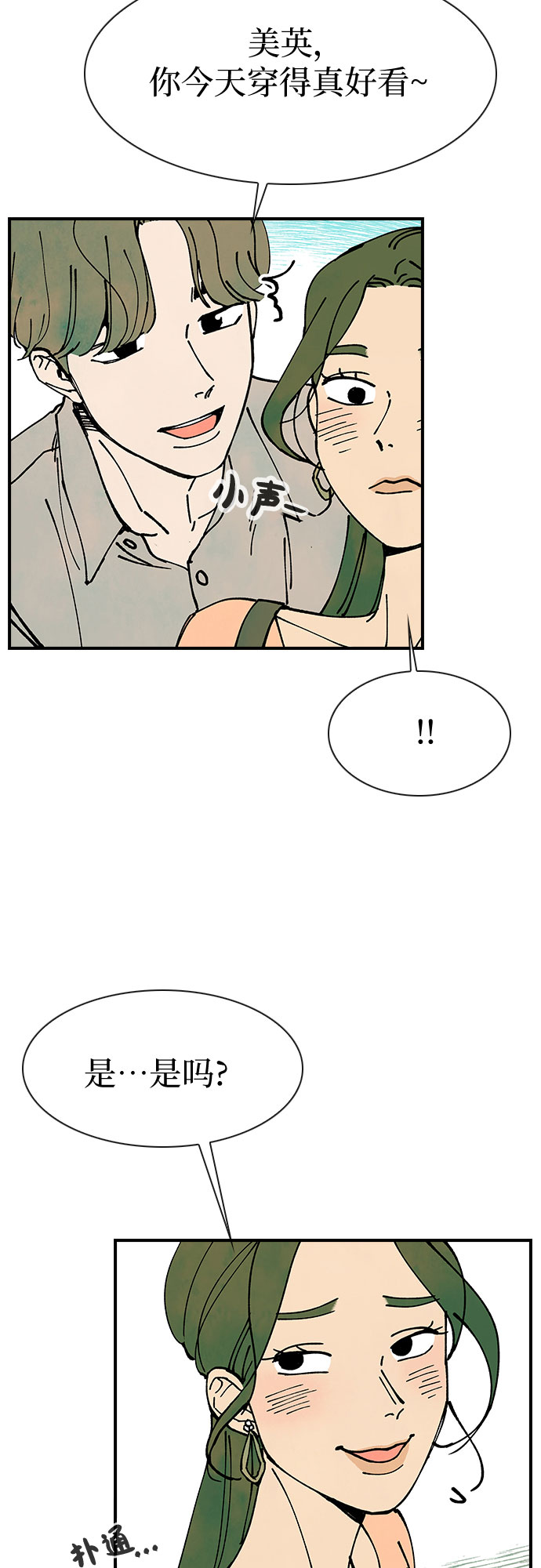 第10话67