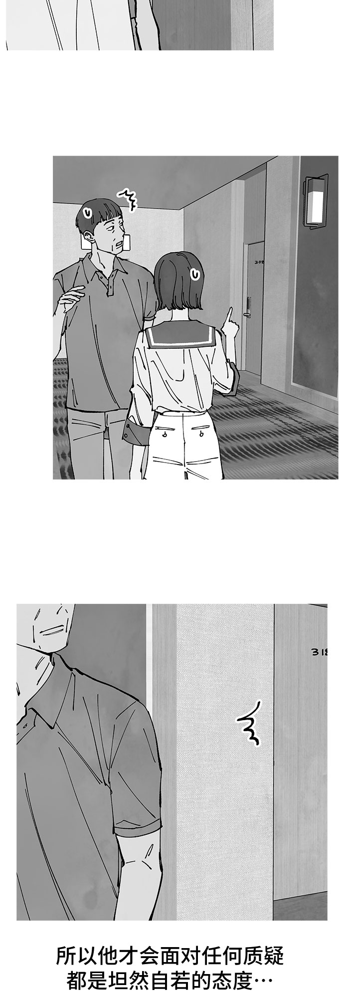 第44话22