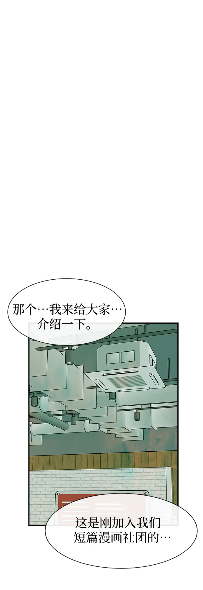 第34话34