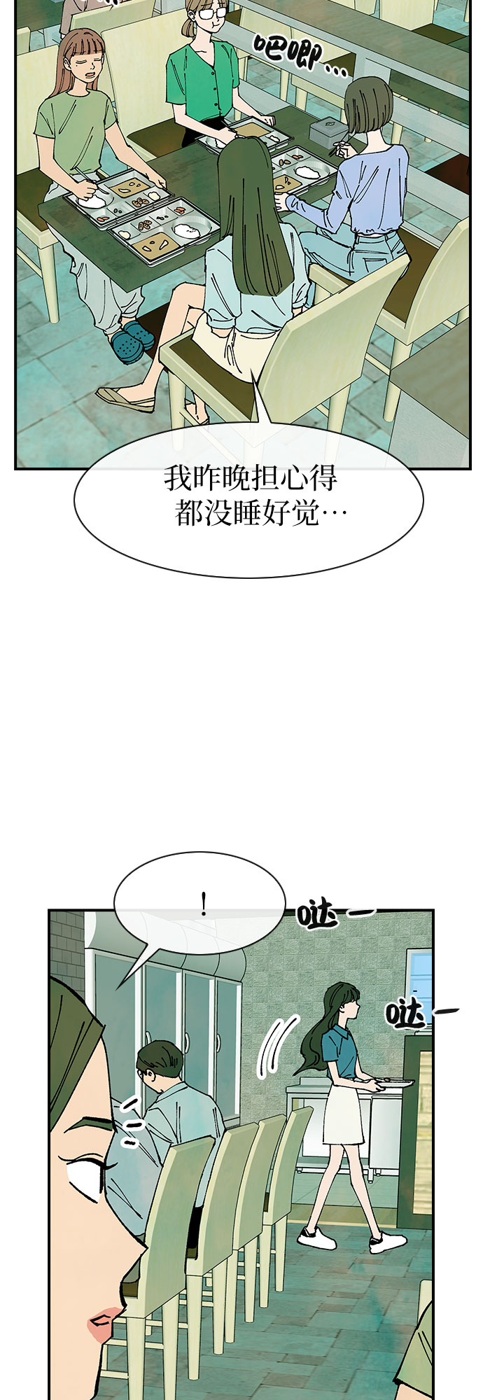 第41话42