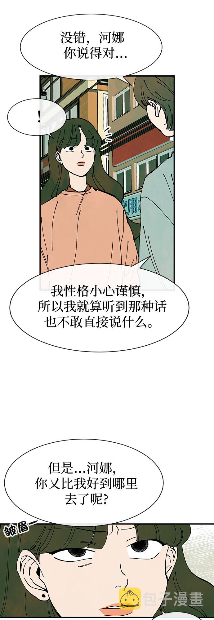 第31话9