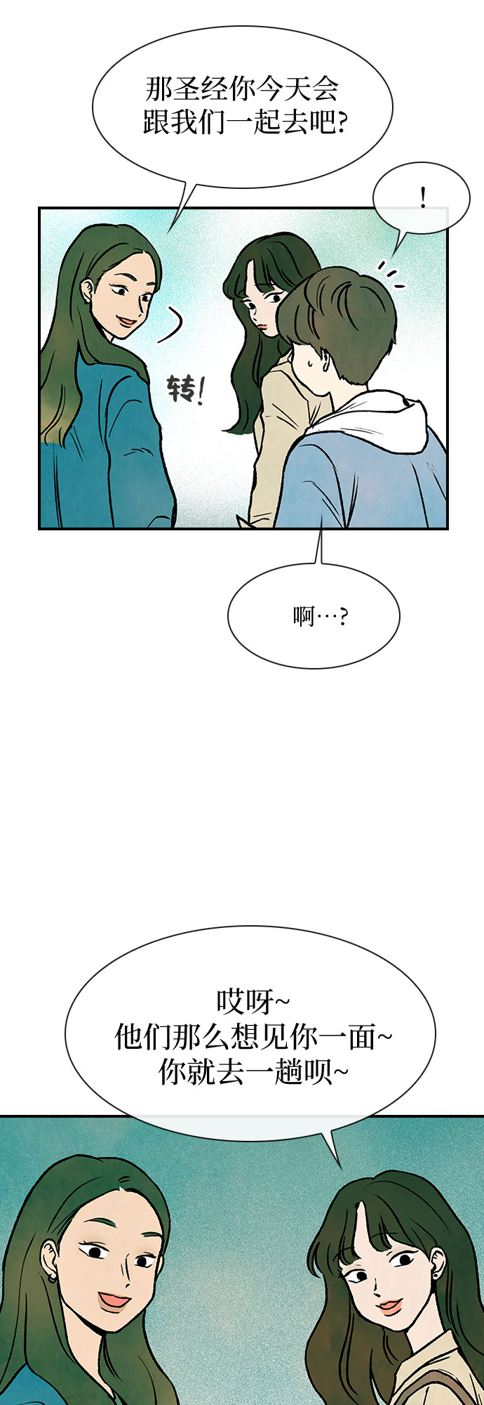 第6话42