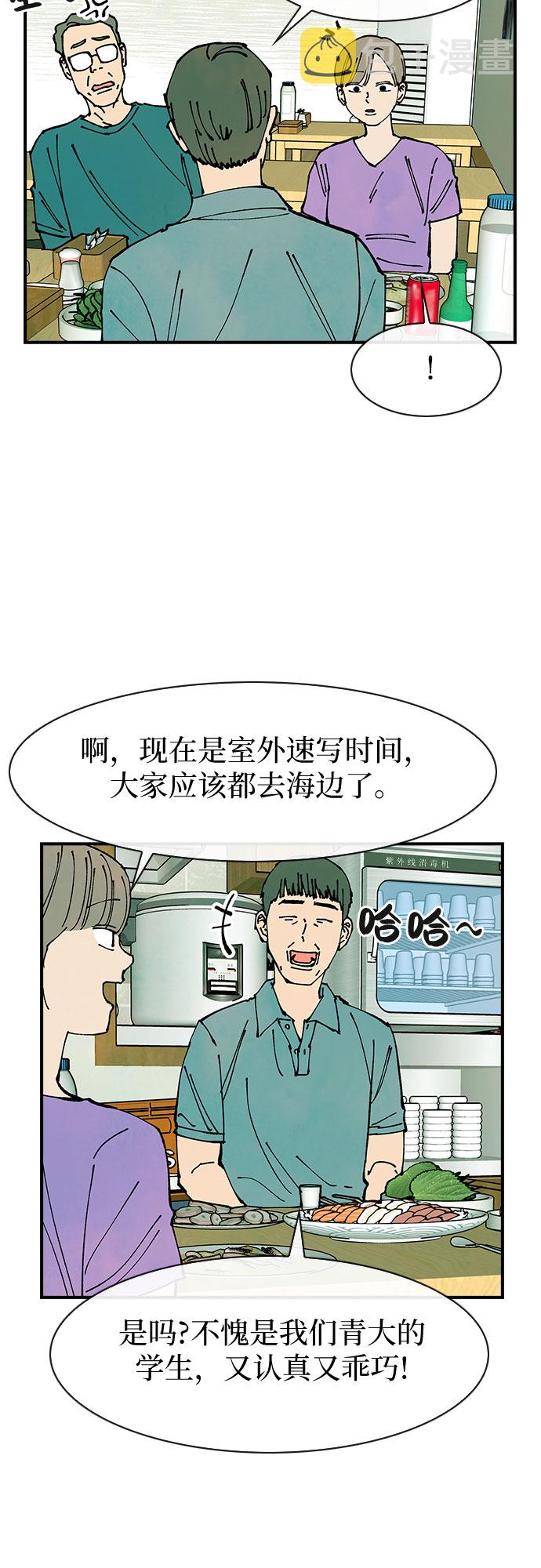 第37话12