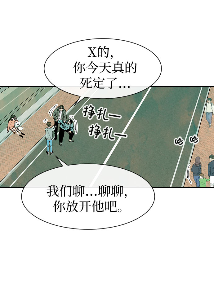 第29话41