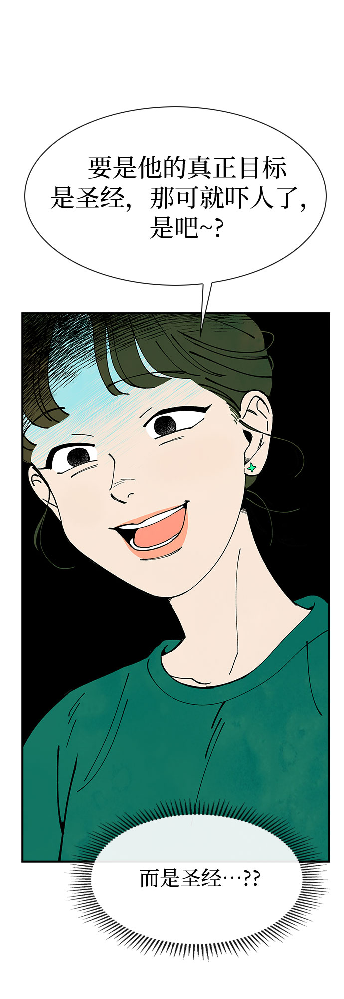 第10话64