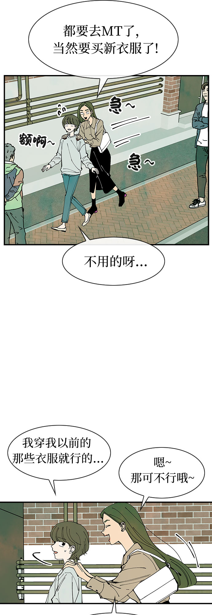 第35话40