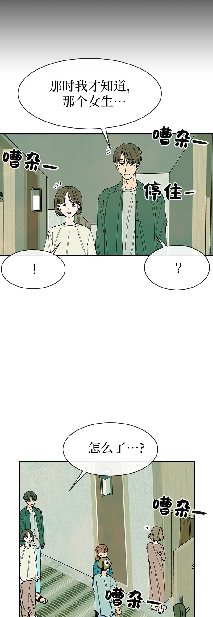 第40话47