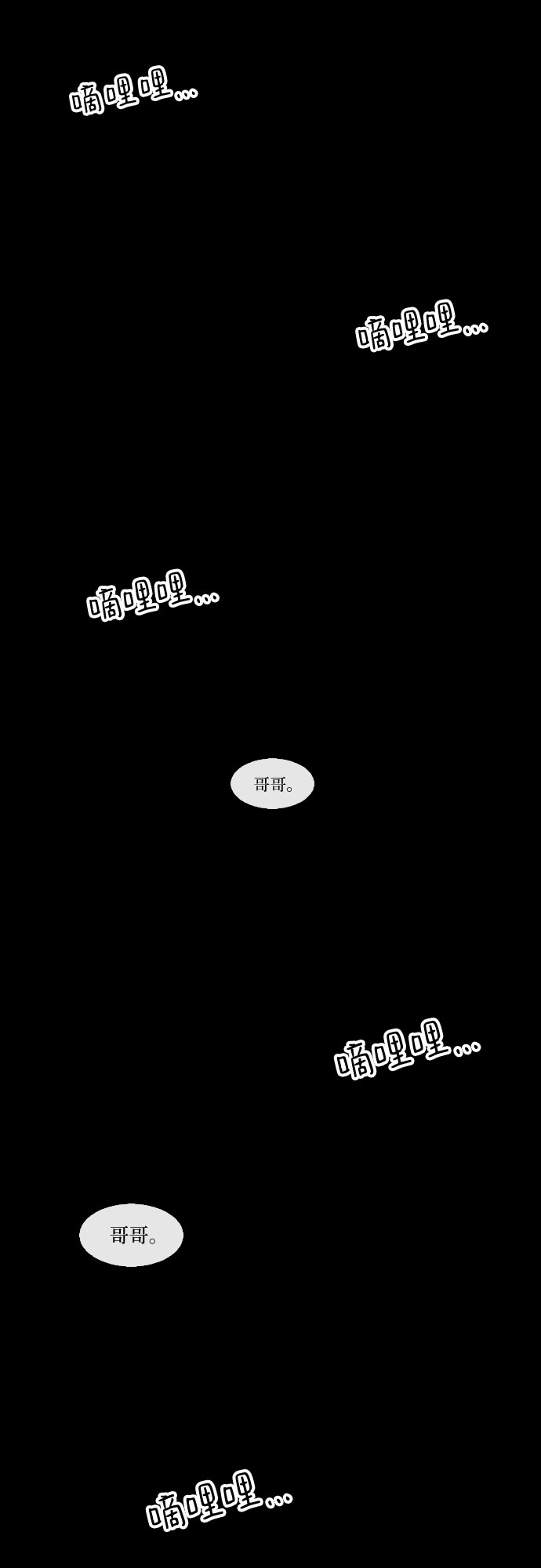最终话1