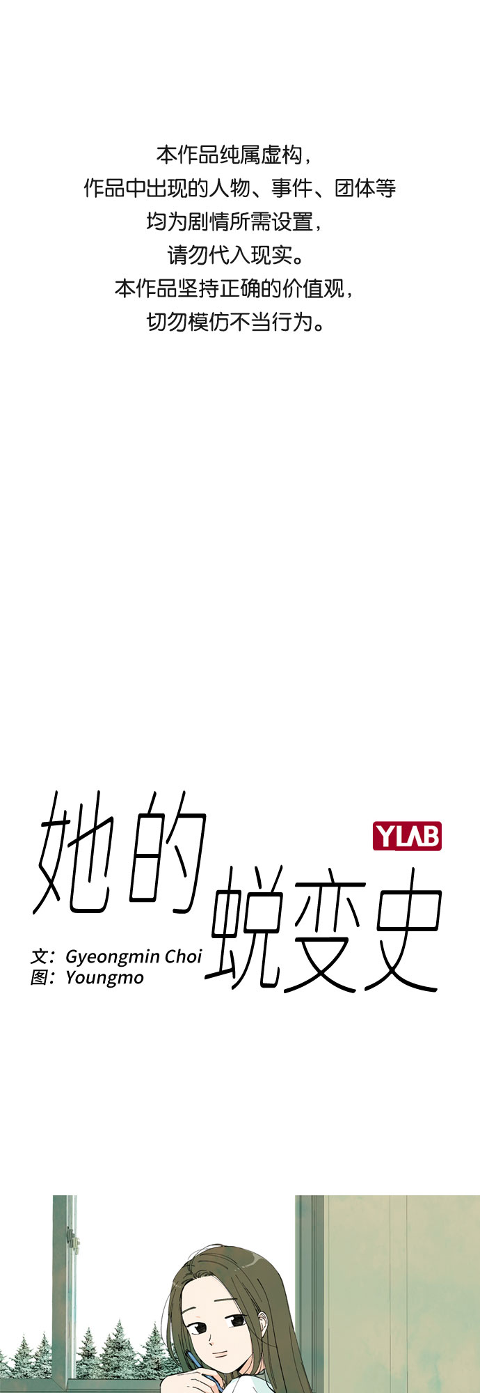 第18话0