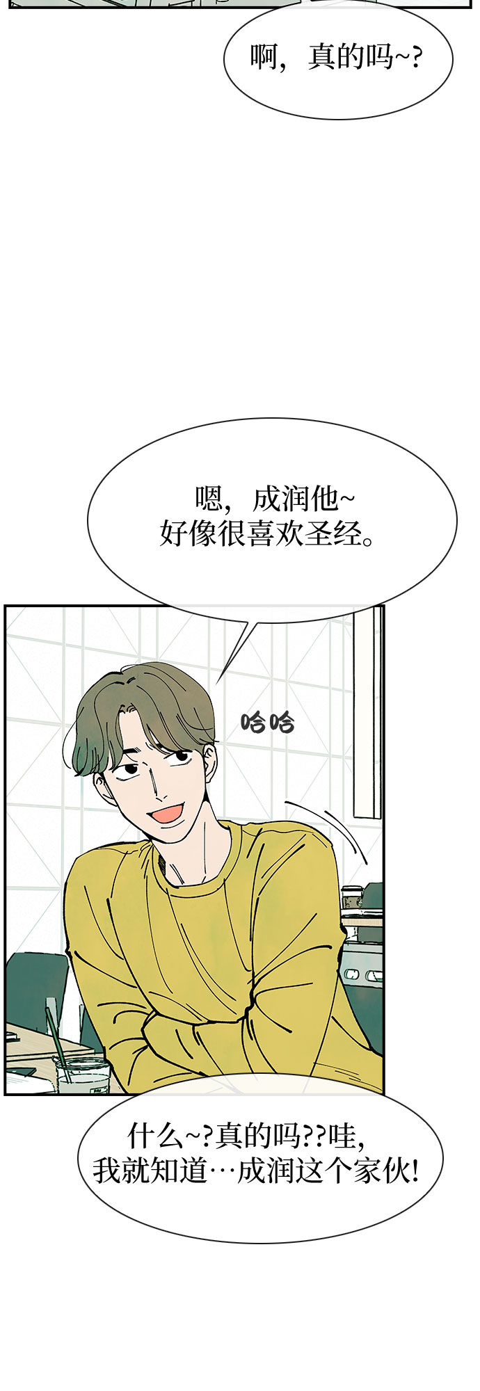 第10话46
