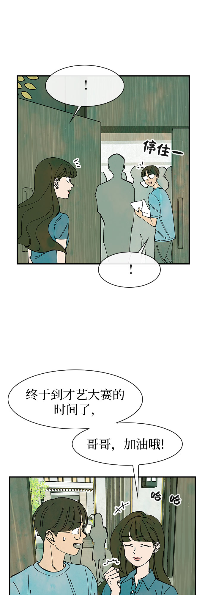 第45话18