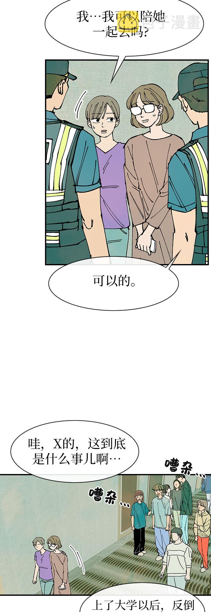 第41话22
