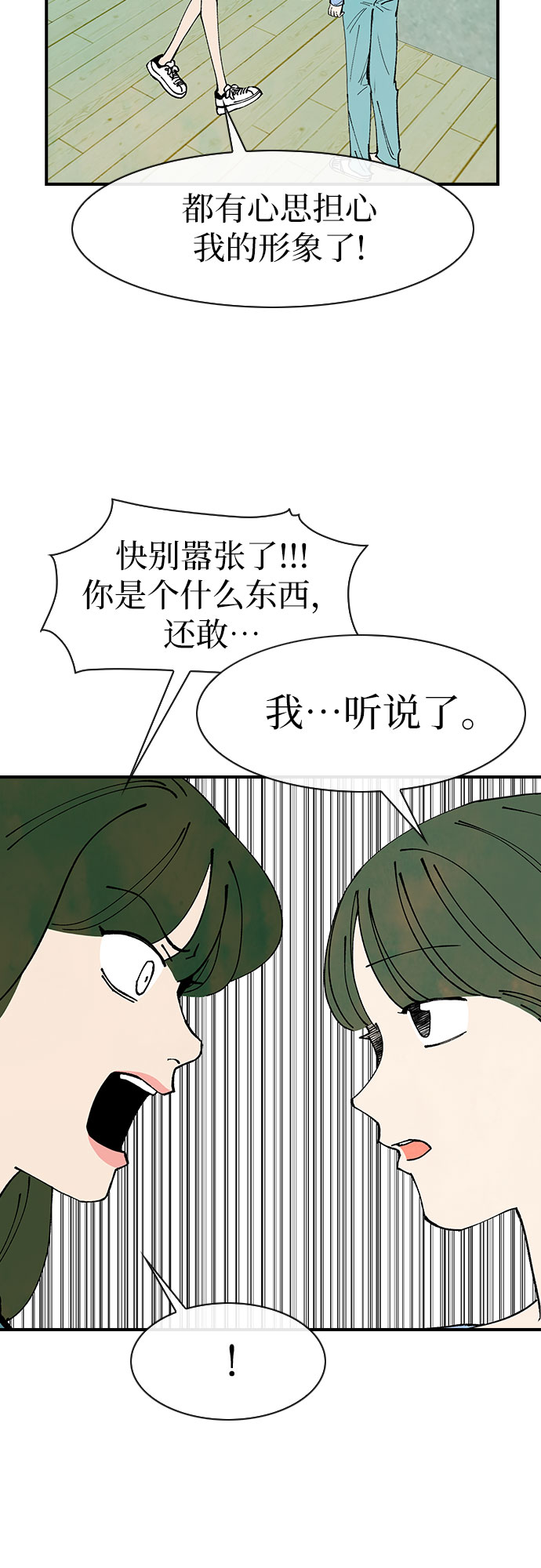 第44话56