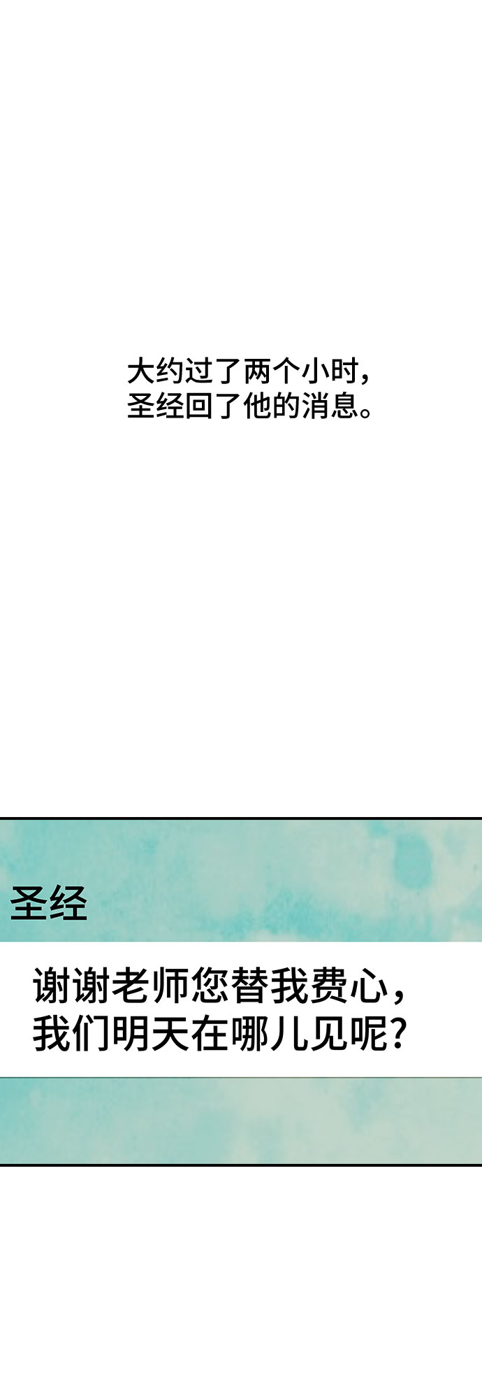 第2话20
